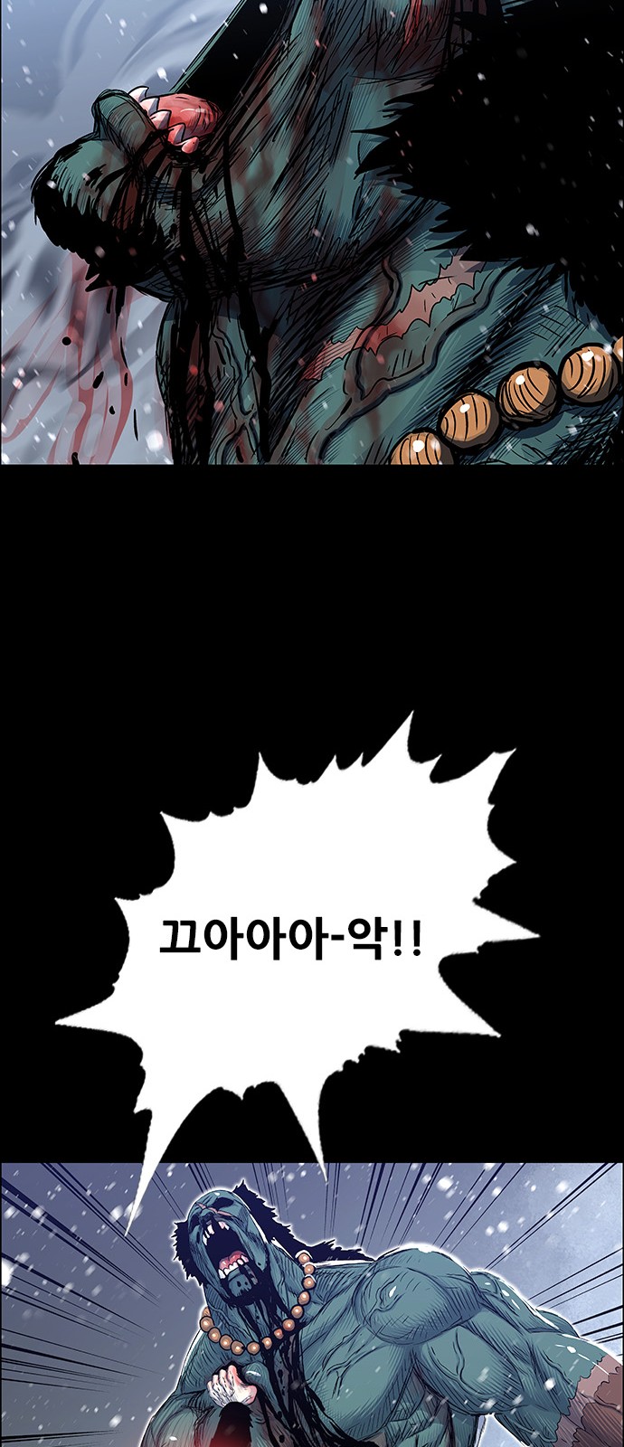 70 페이지