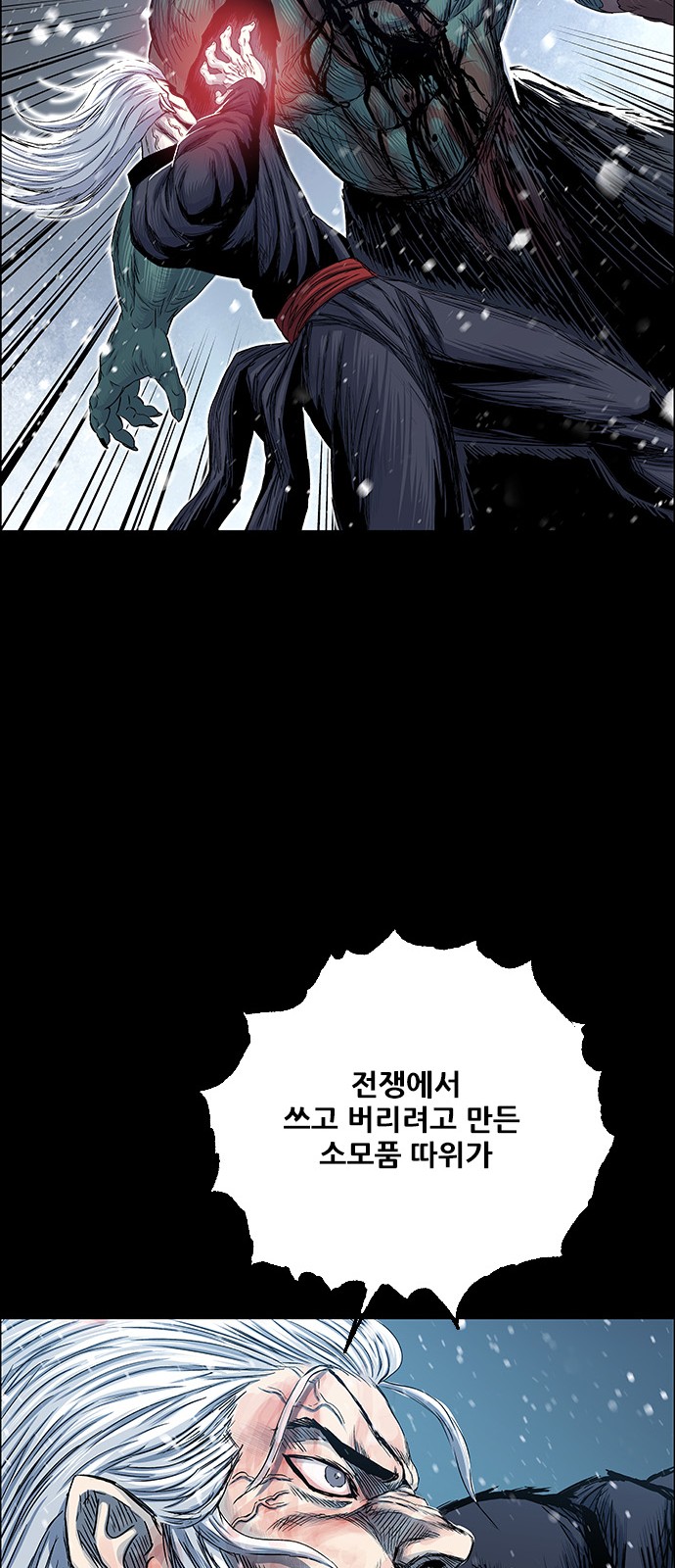 71 페이지