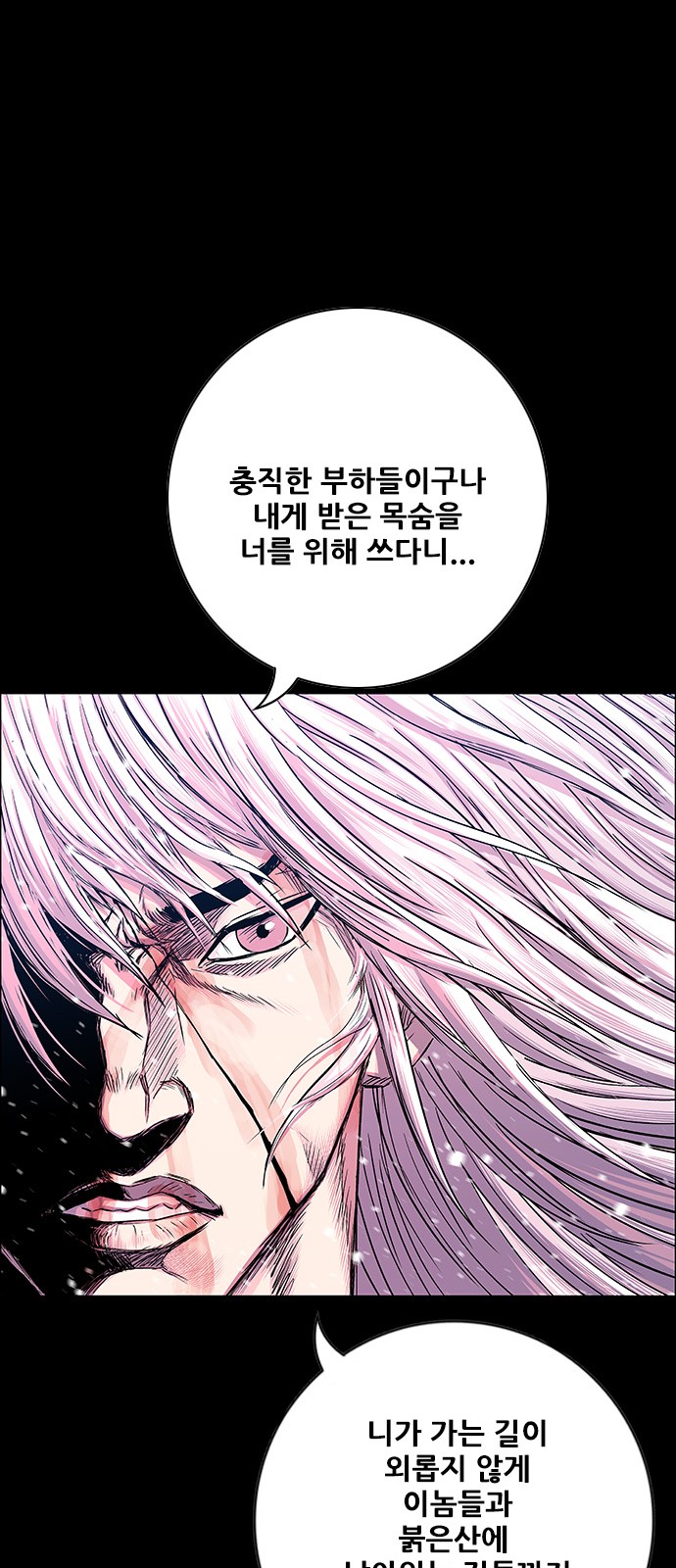 86 페이지