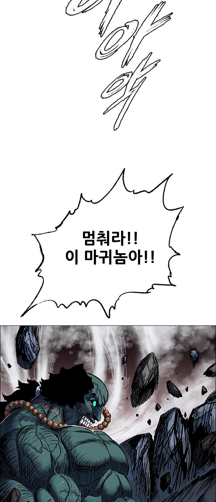94 페이지