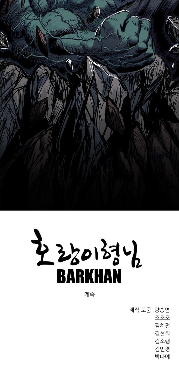 95 페이지