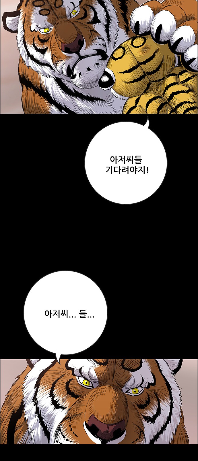 21 페이지