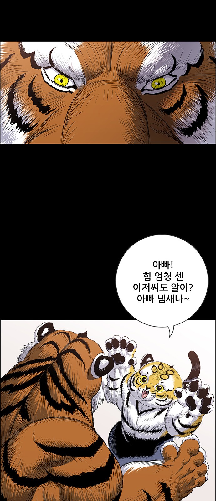 24 페이지