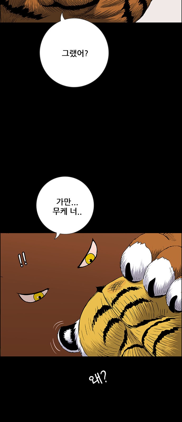 25 페이지