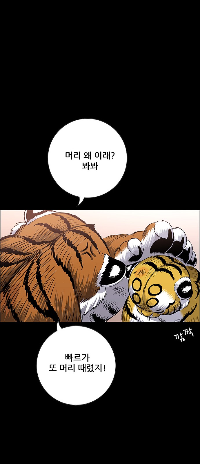 26 페이지