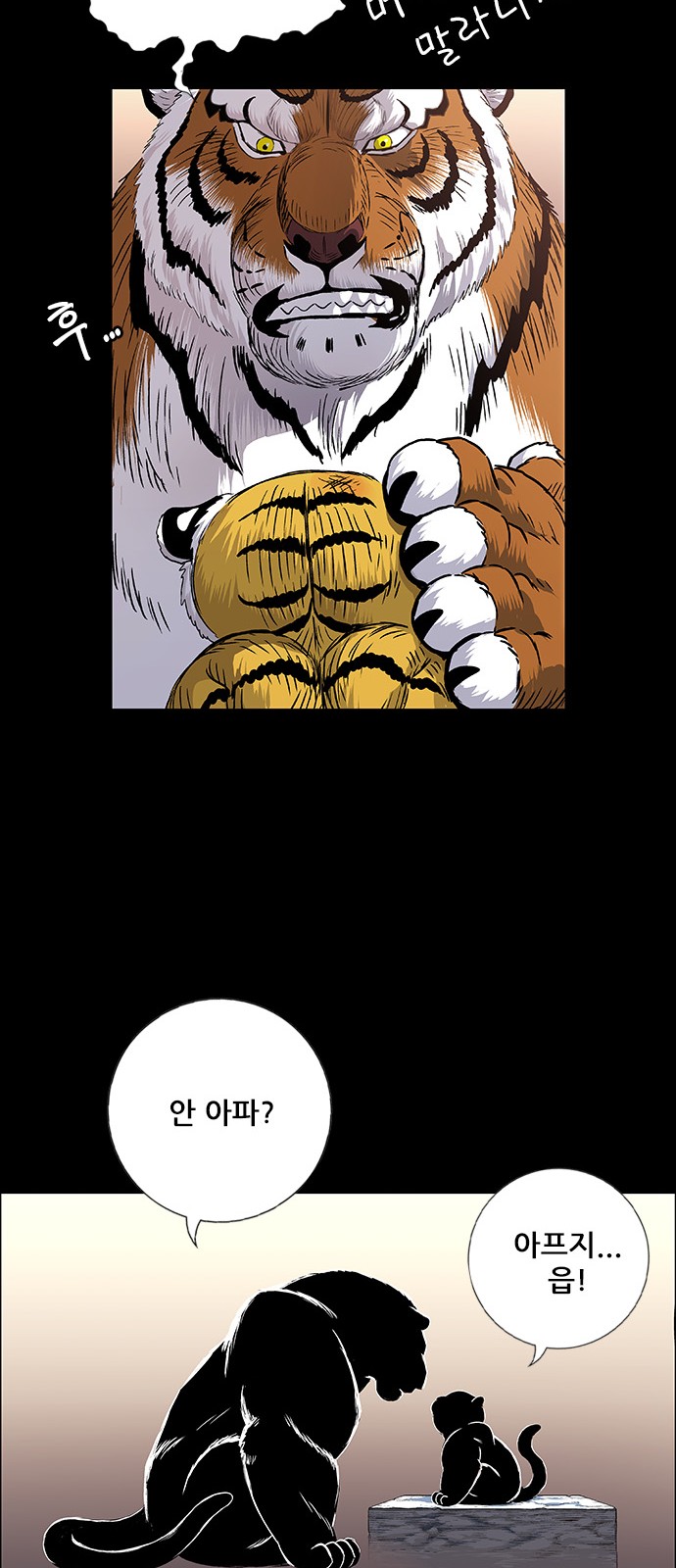 28 페이지