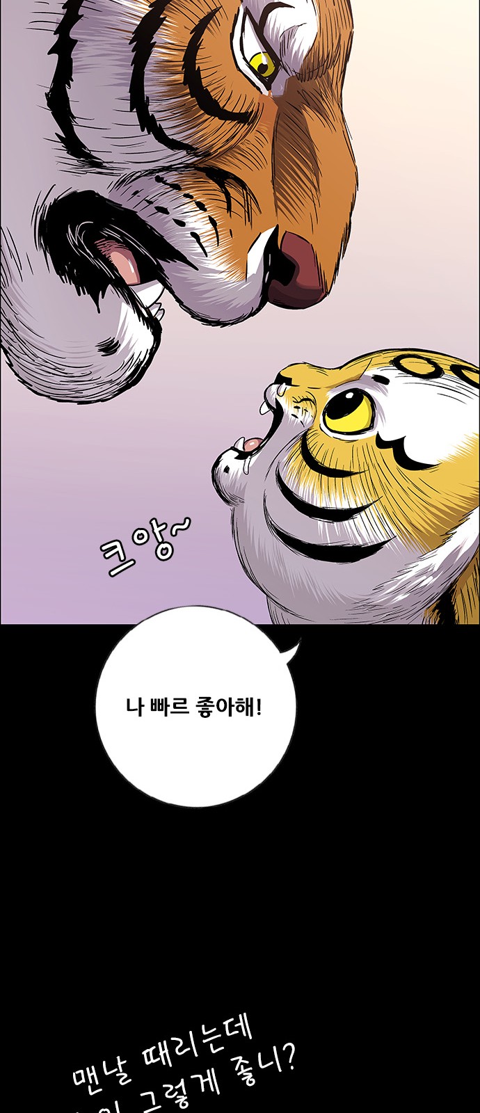 31 페이지