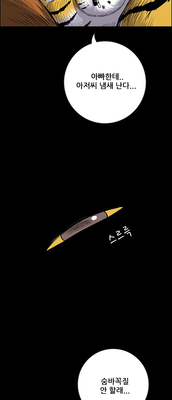 34 페이지