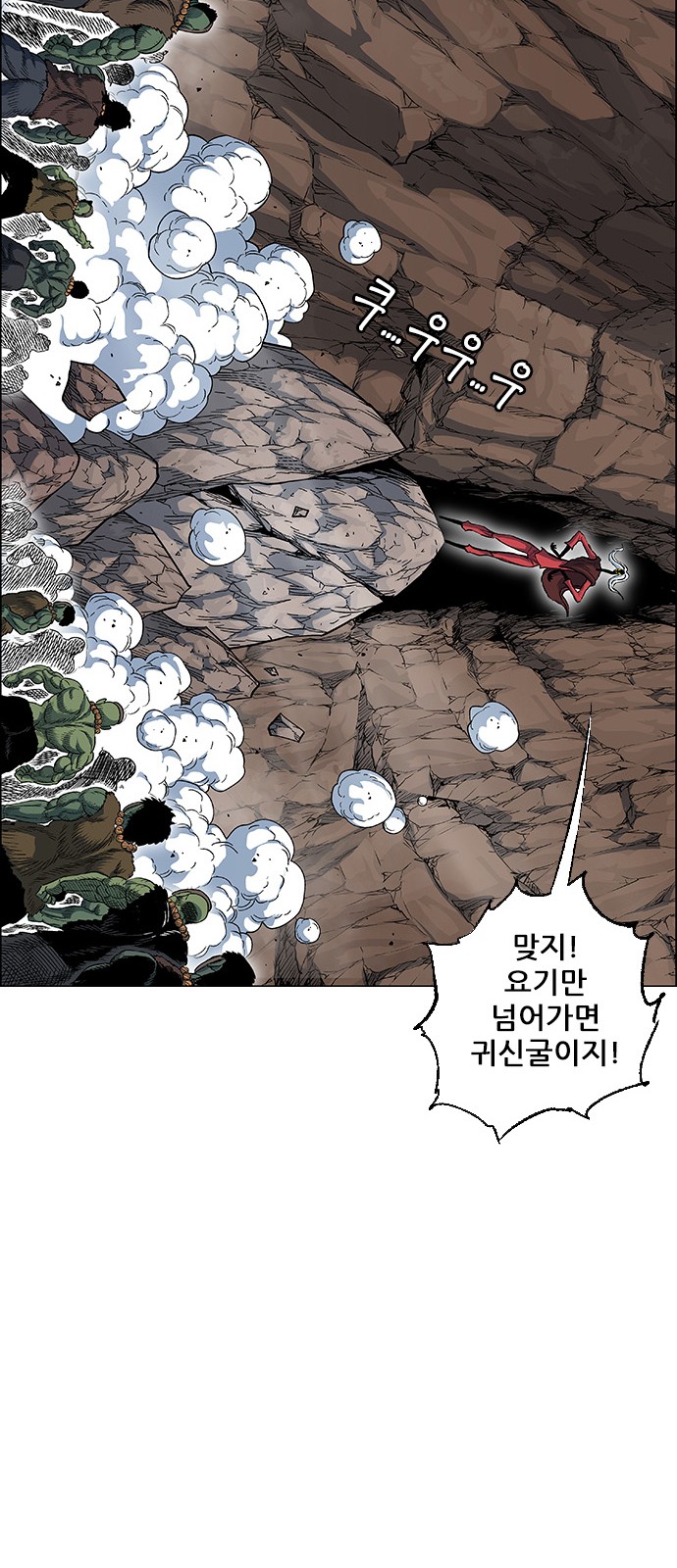 48 페이지