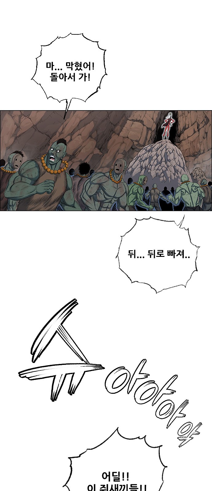 49 페이지
