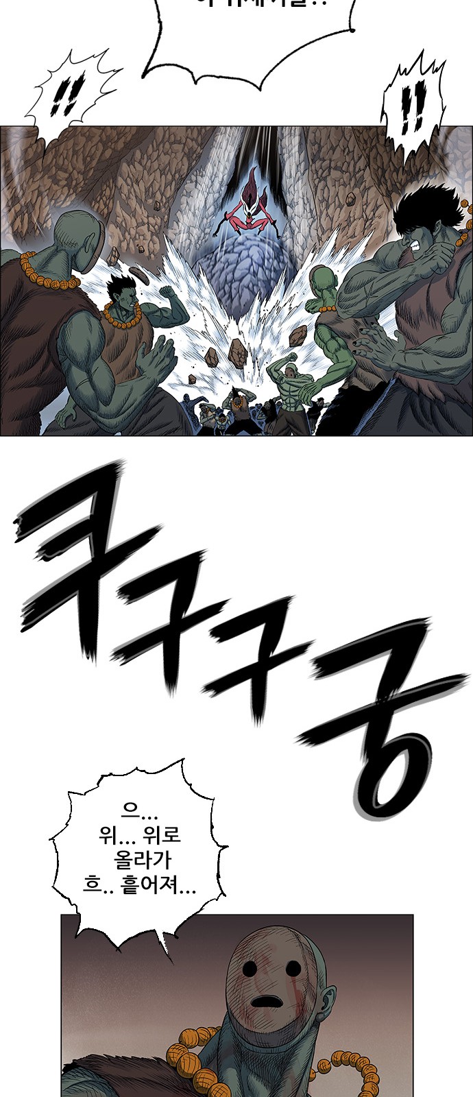 50 페이지