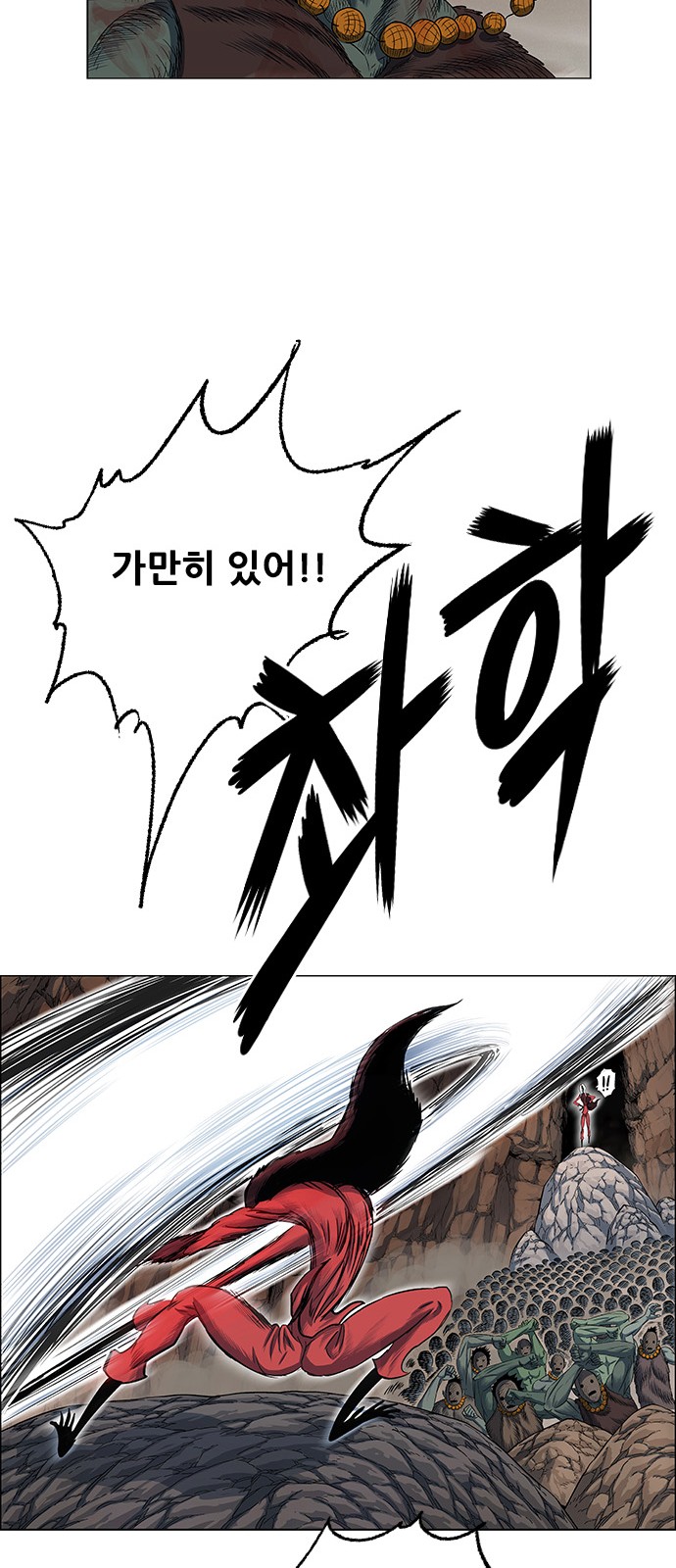 51 페이지