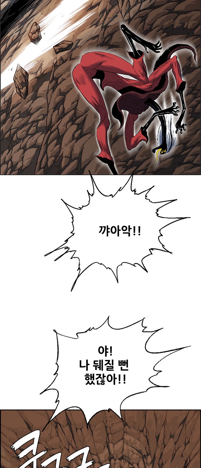 53 페이지