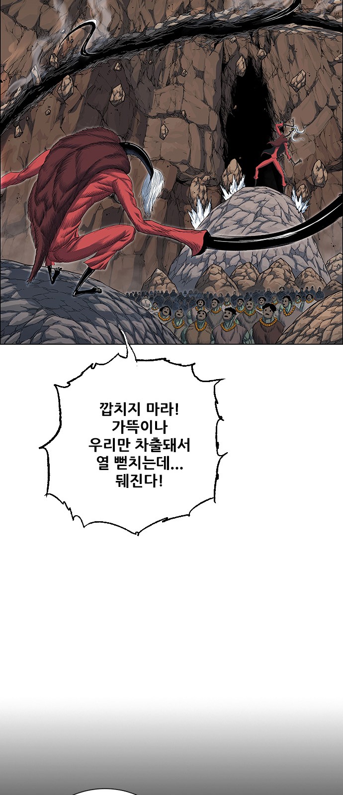 55 페이지