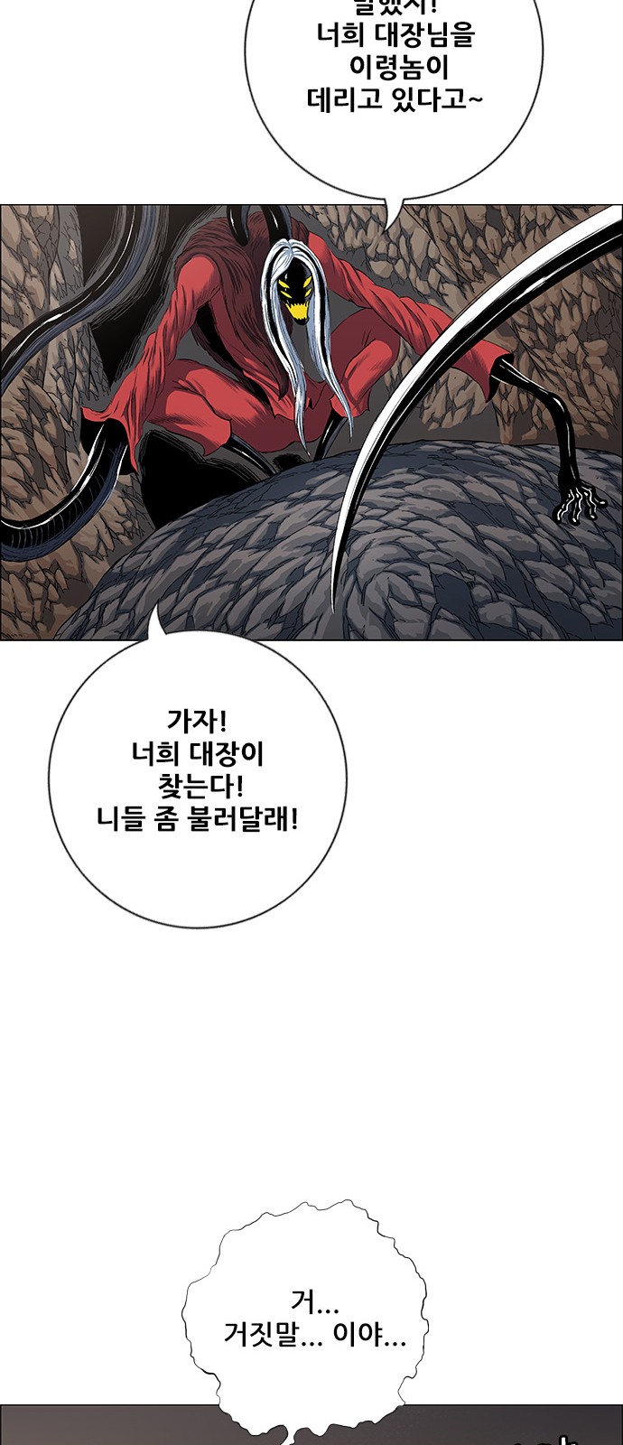 57 페이지