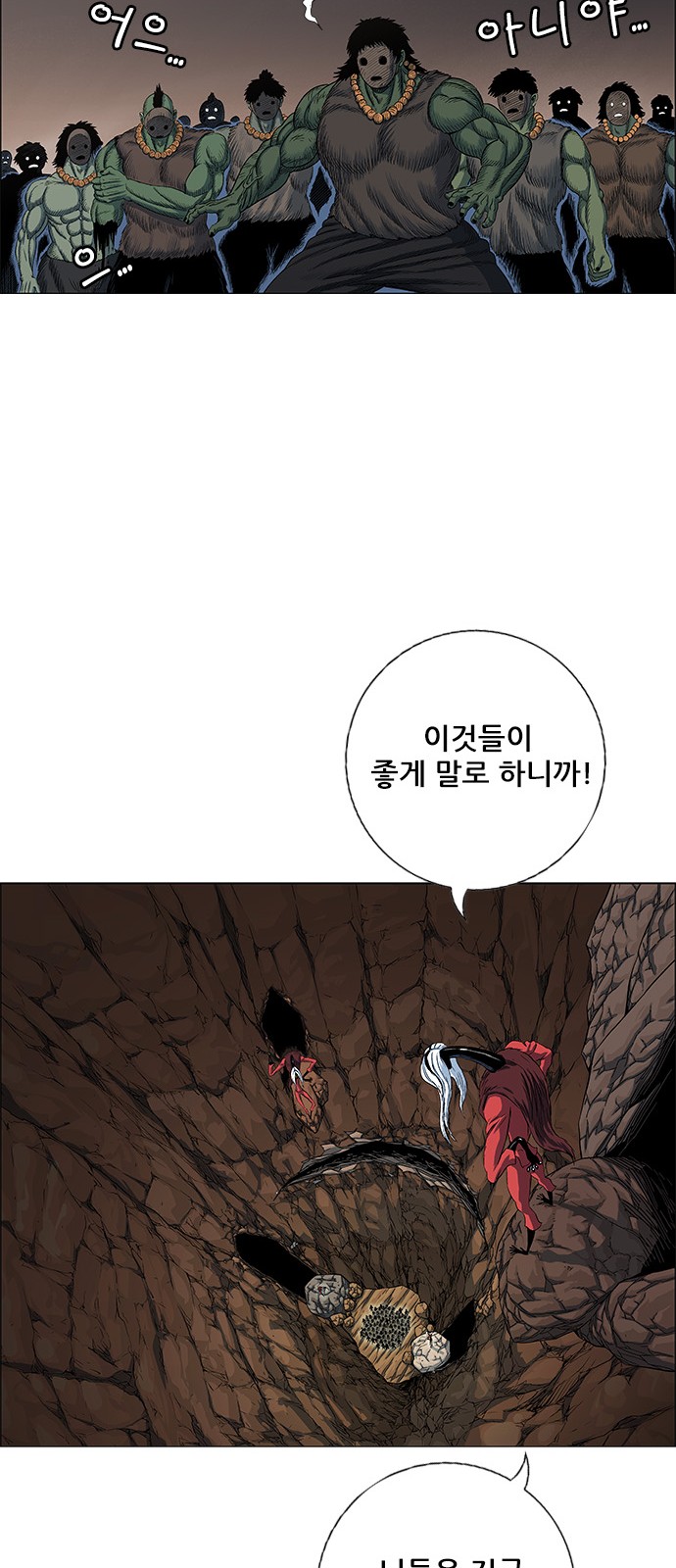 58 페이지