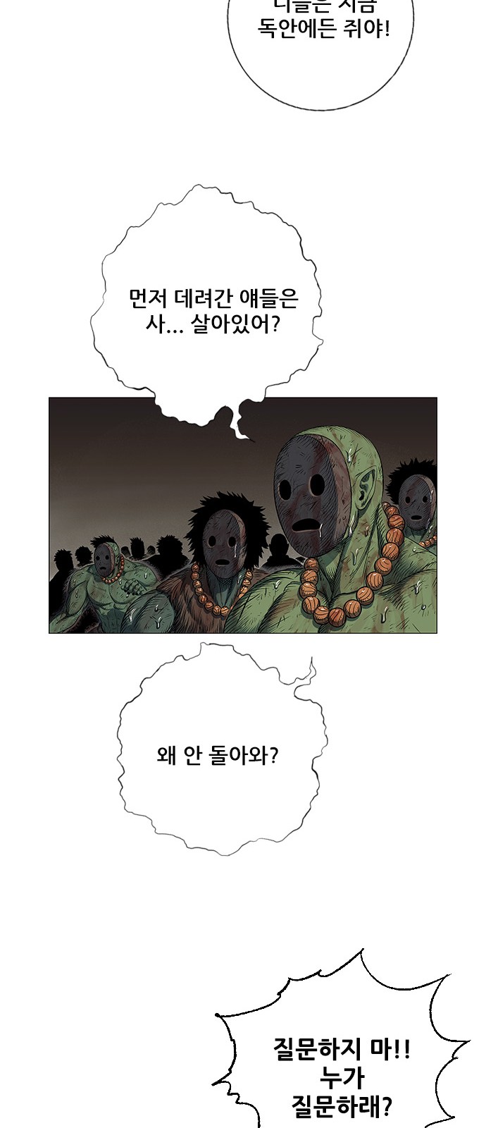 59 페이지