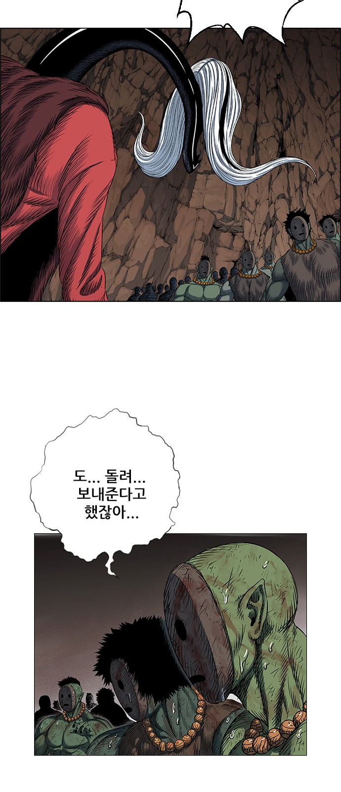 60 페이지