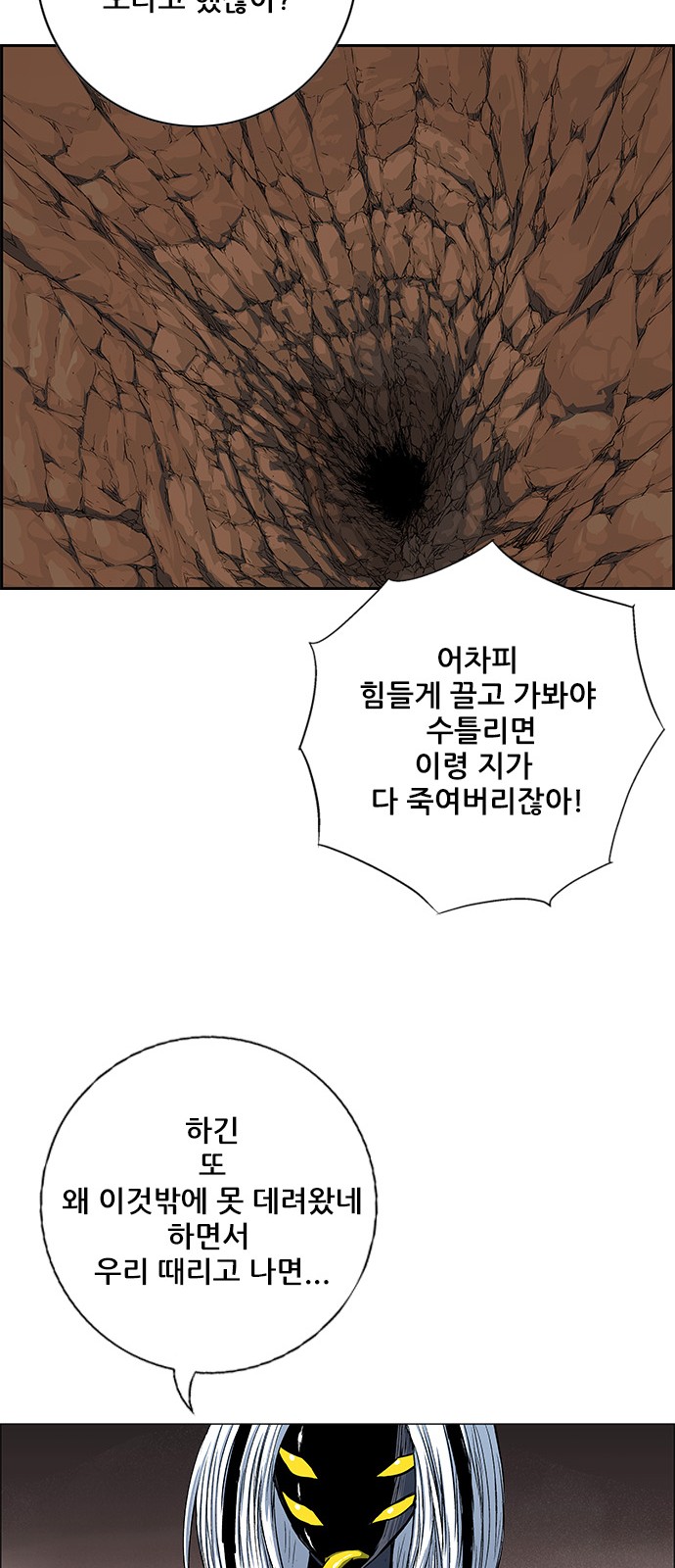 65 페이지