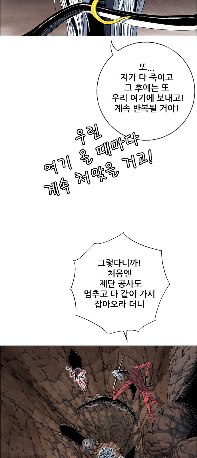 66 페이지