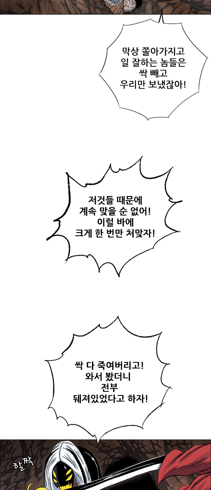 67 페이지