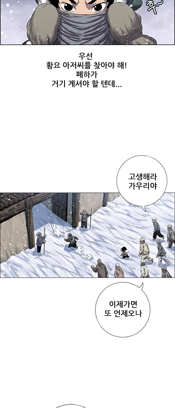 7 페이지