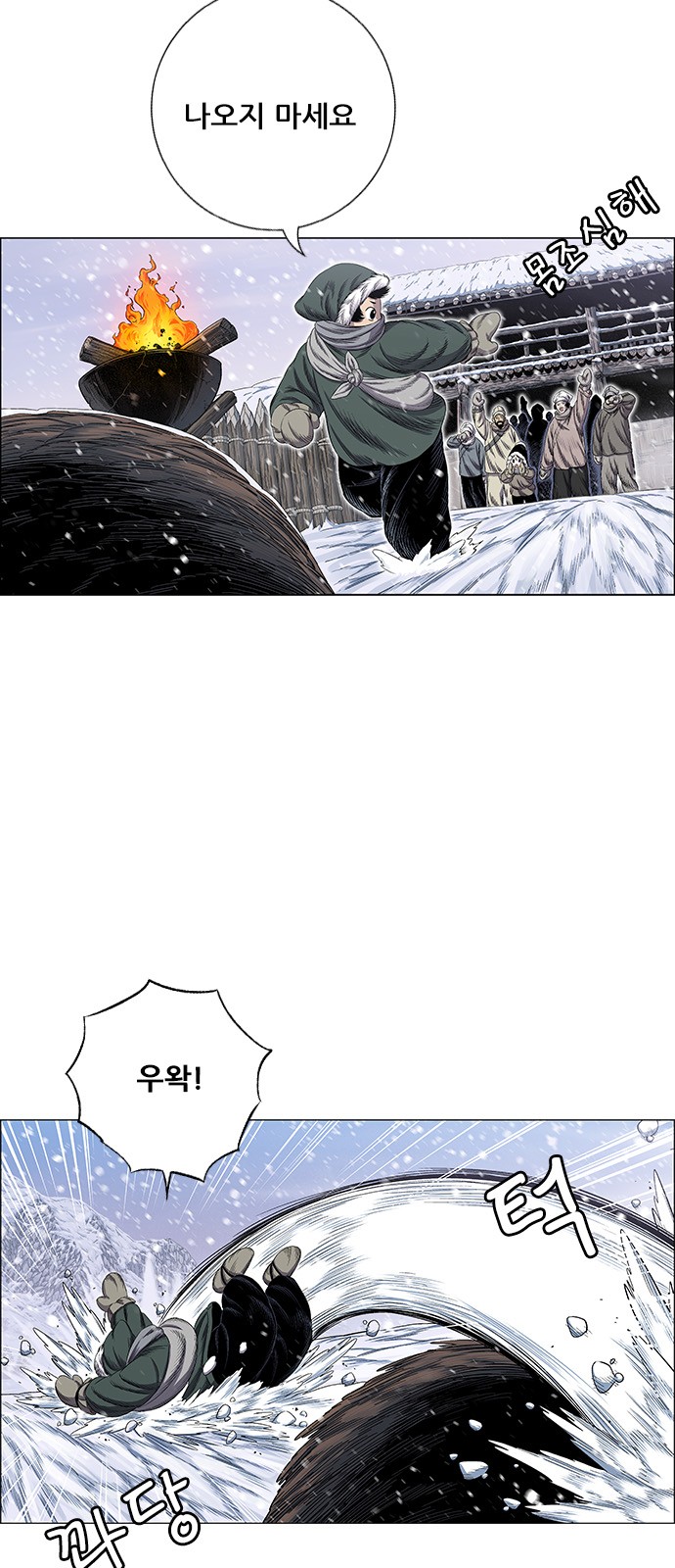 8 페이지
