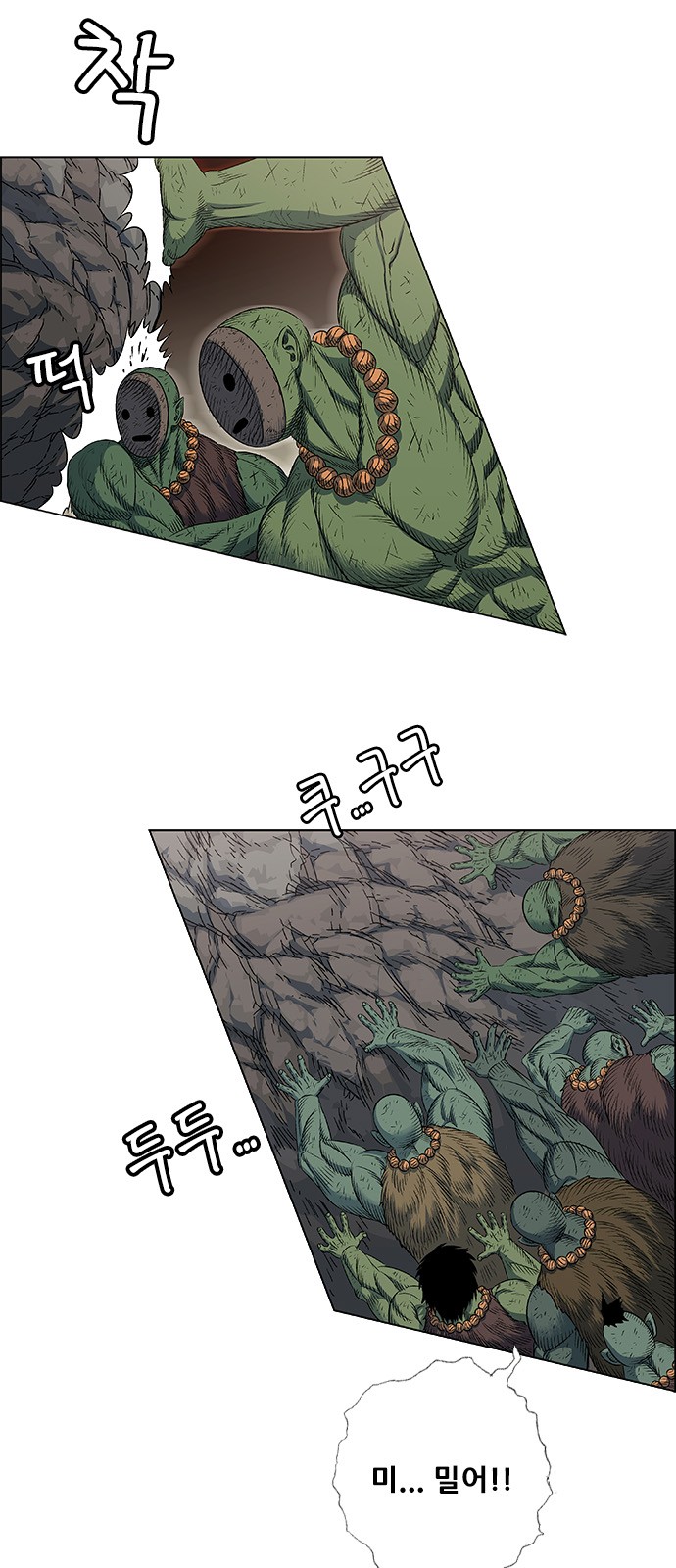 13 페이지