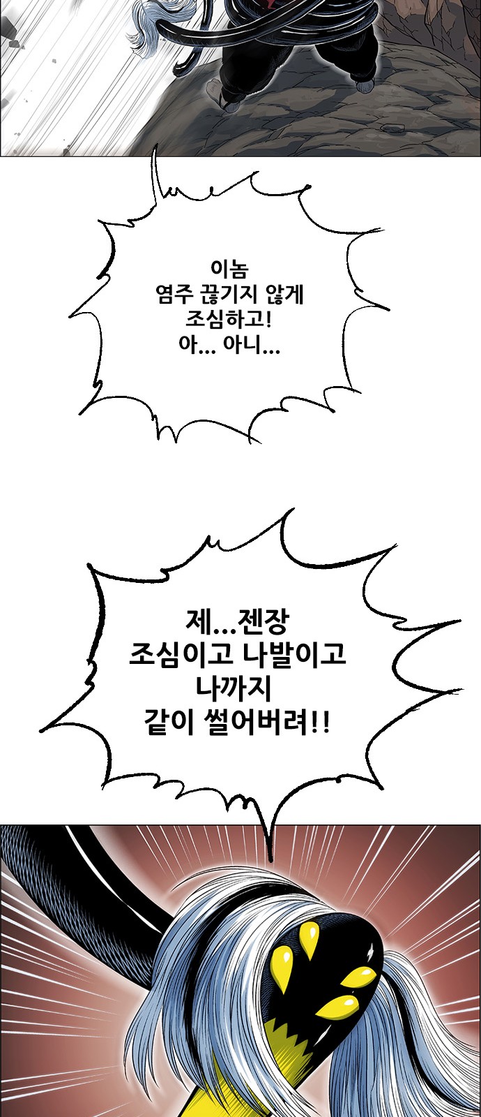 30 페이지