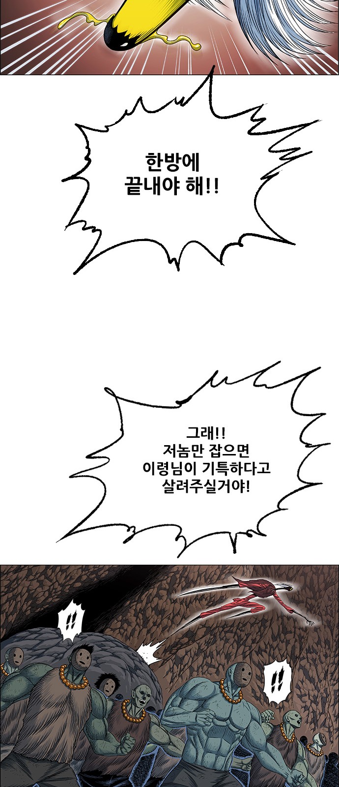 31 페이지