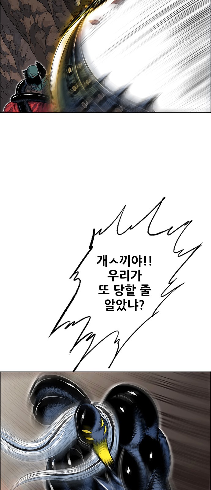 34 페이지
