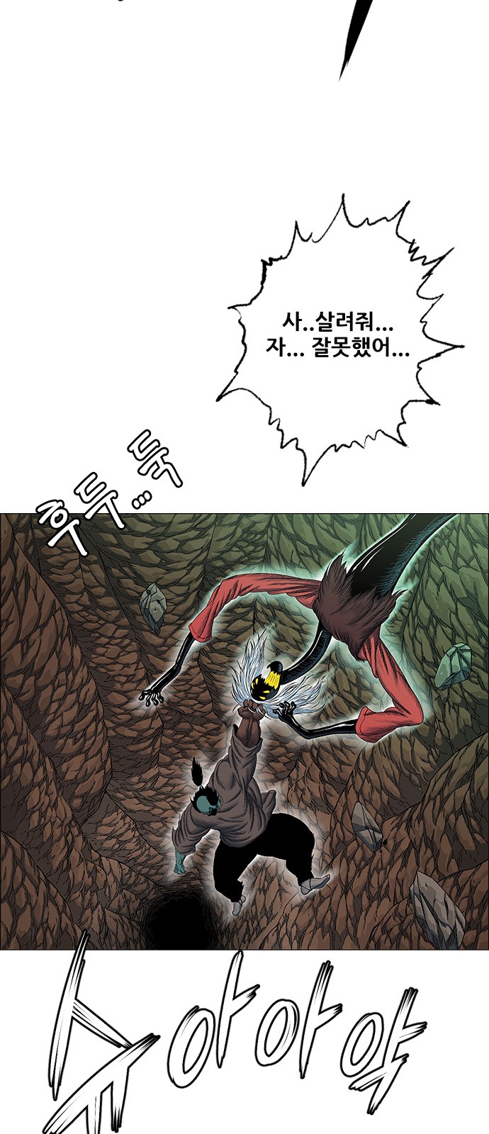 51 페이지