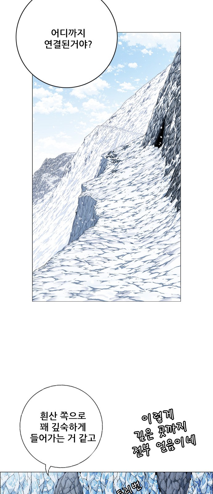 58 페이지