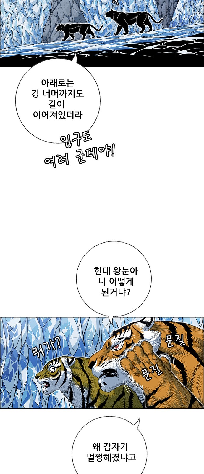 59 페이지