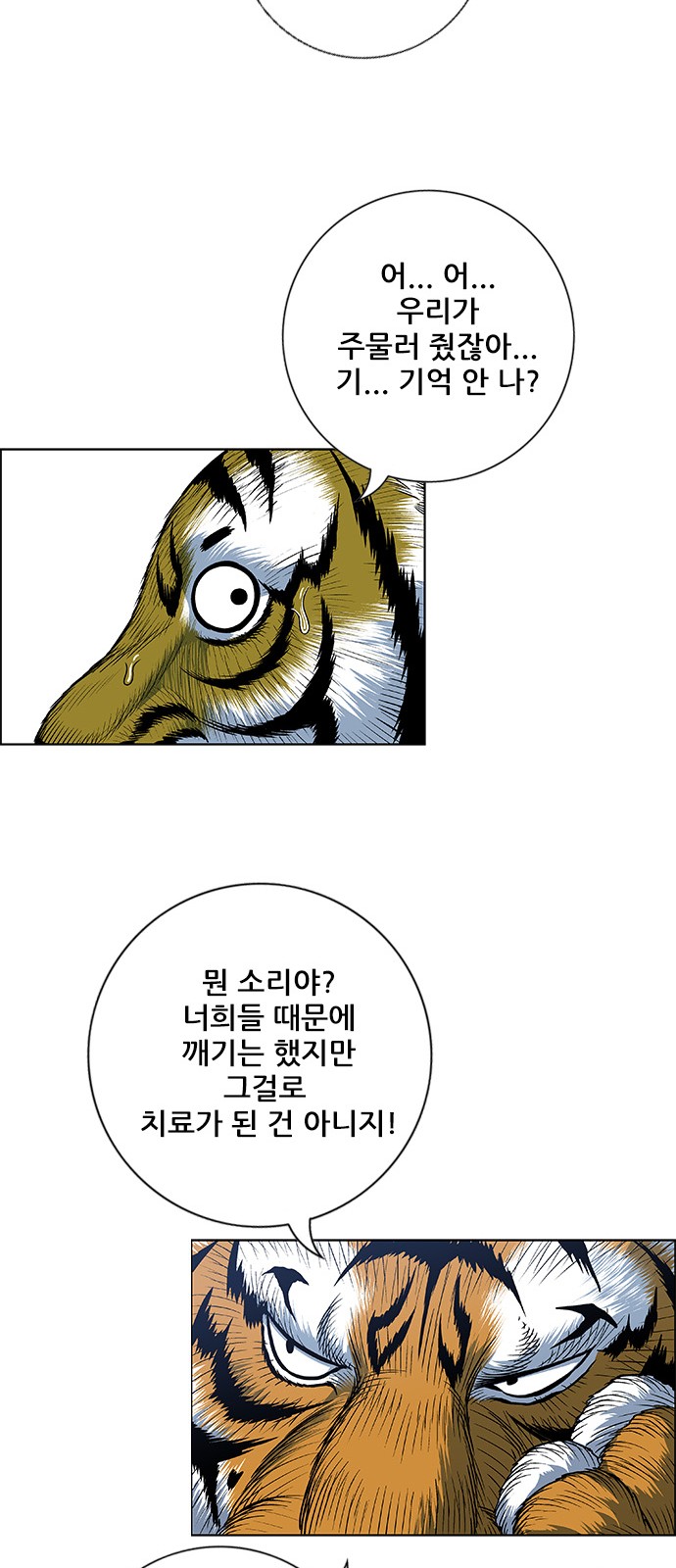60 페이지