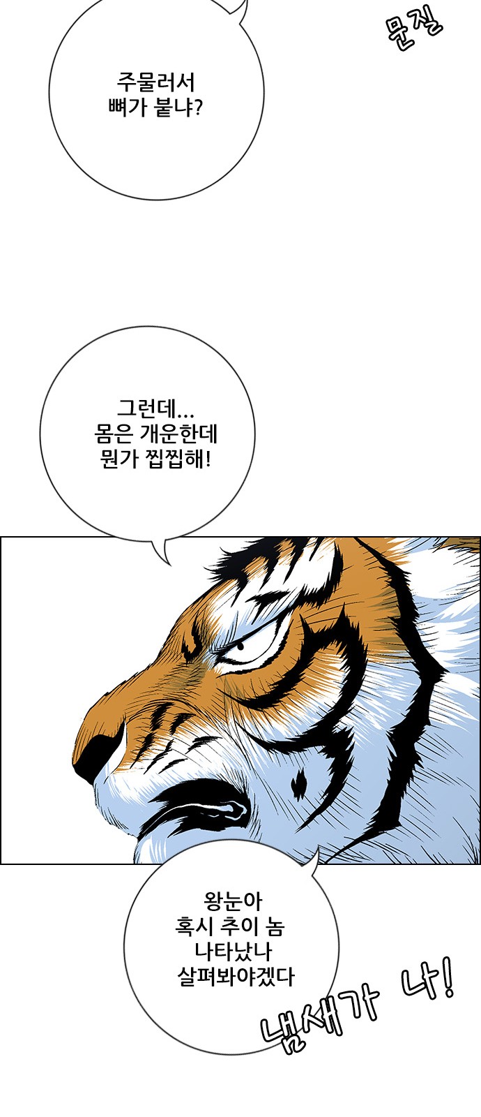 61 페이지