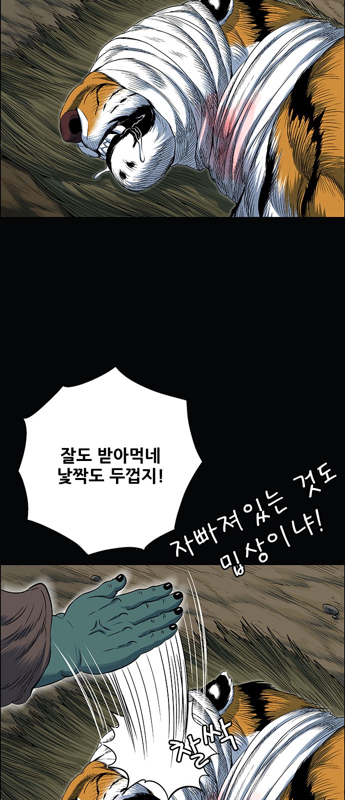 65 페이지