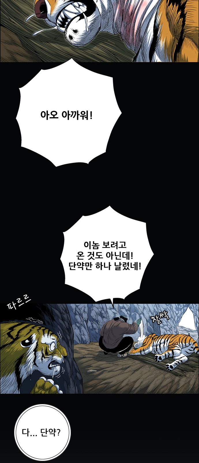66 페이지