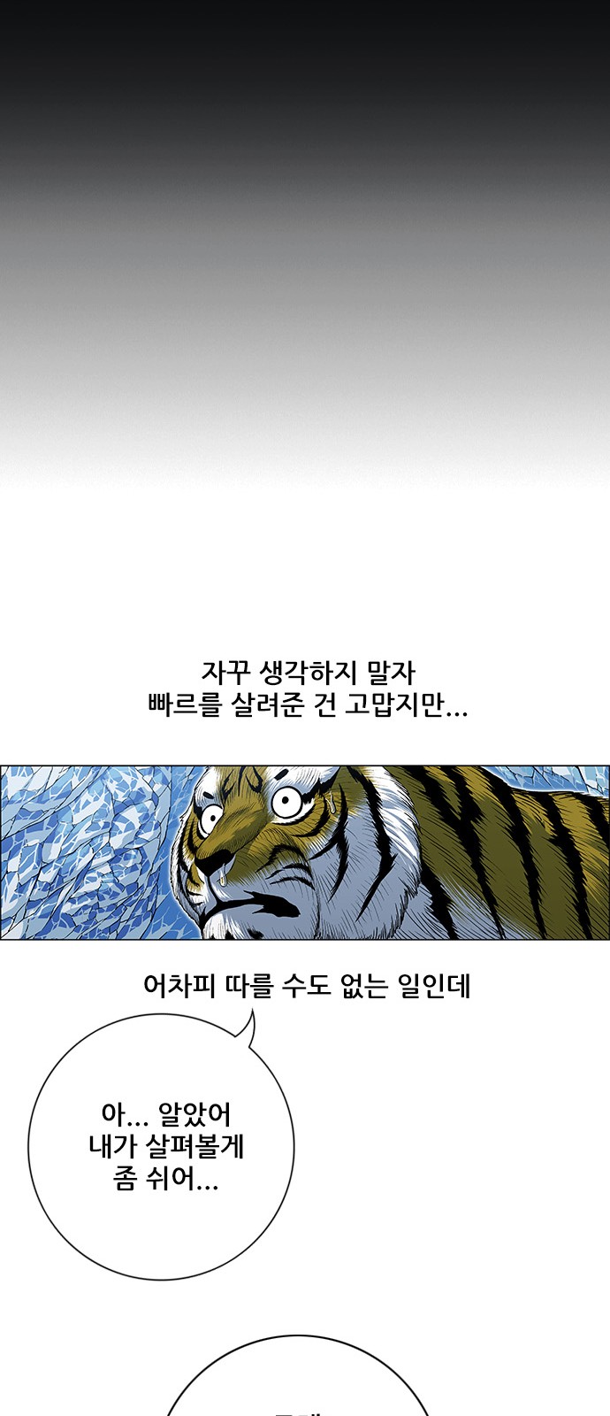 67 페이지