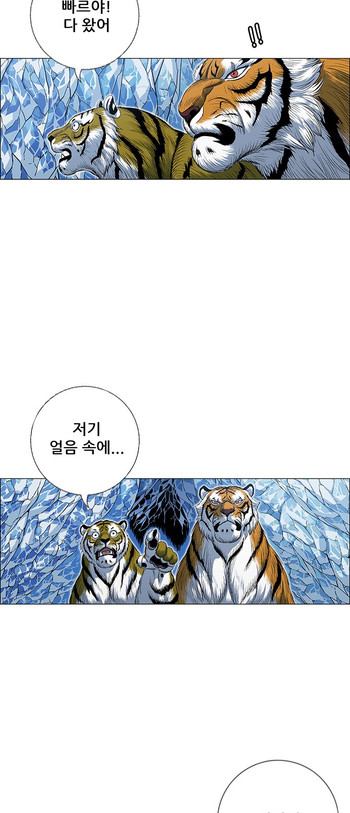 69 페이지