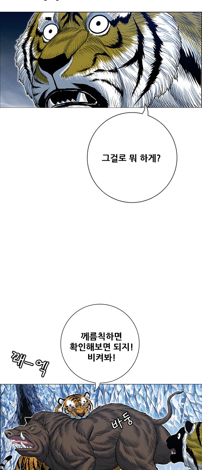 16 페이지