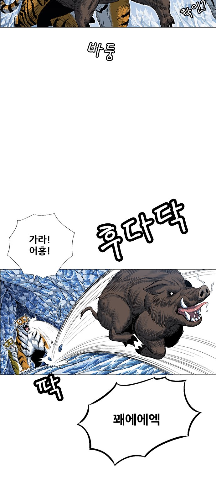17 페이지
