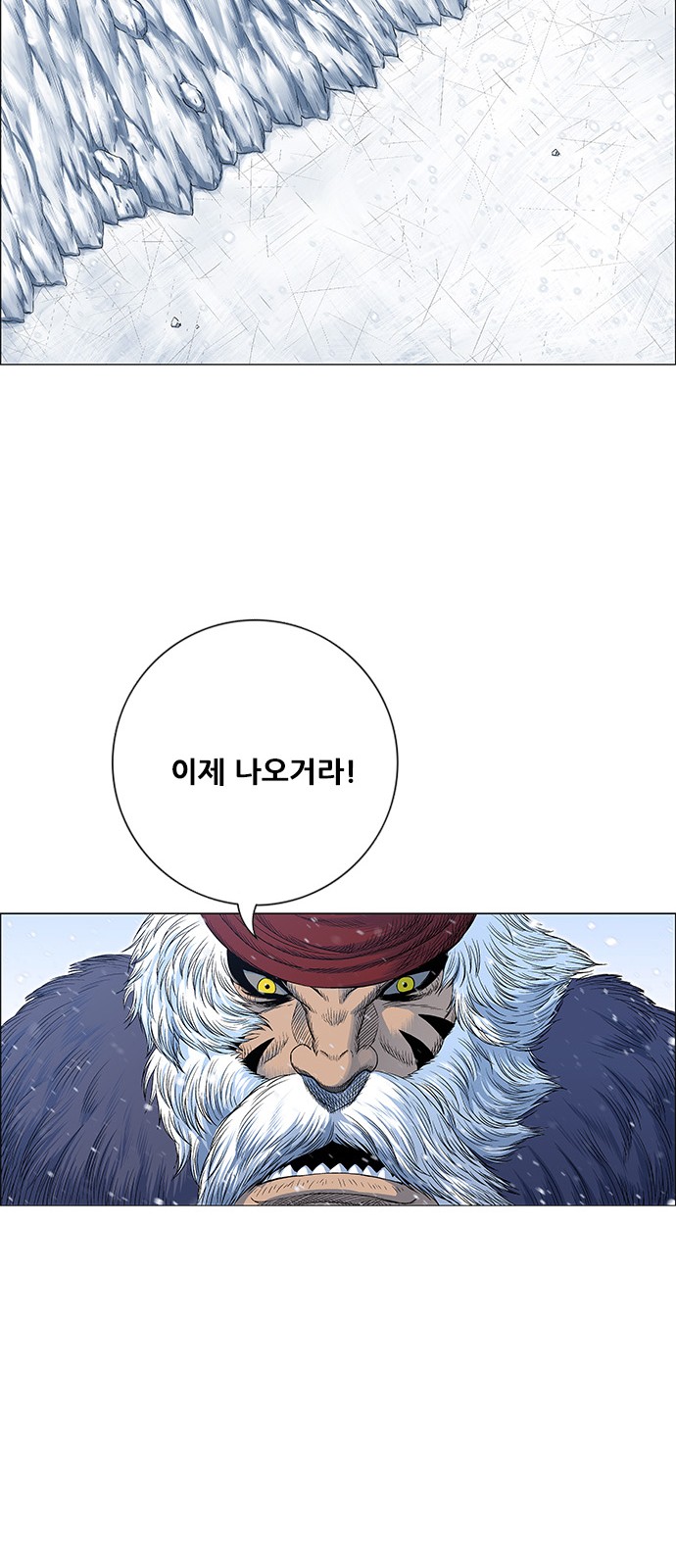 29 페이지