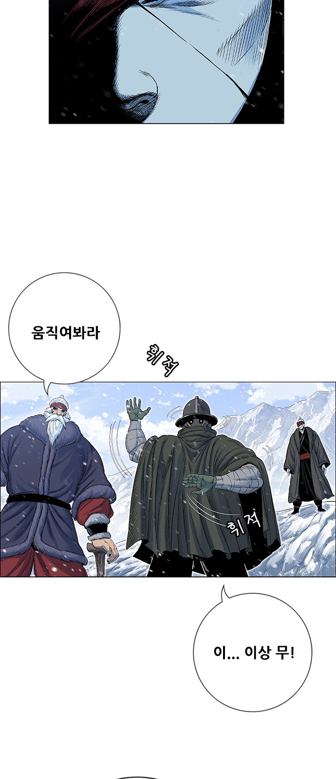 31 페이지