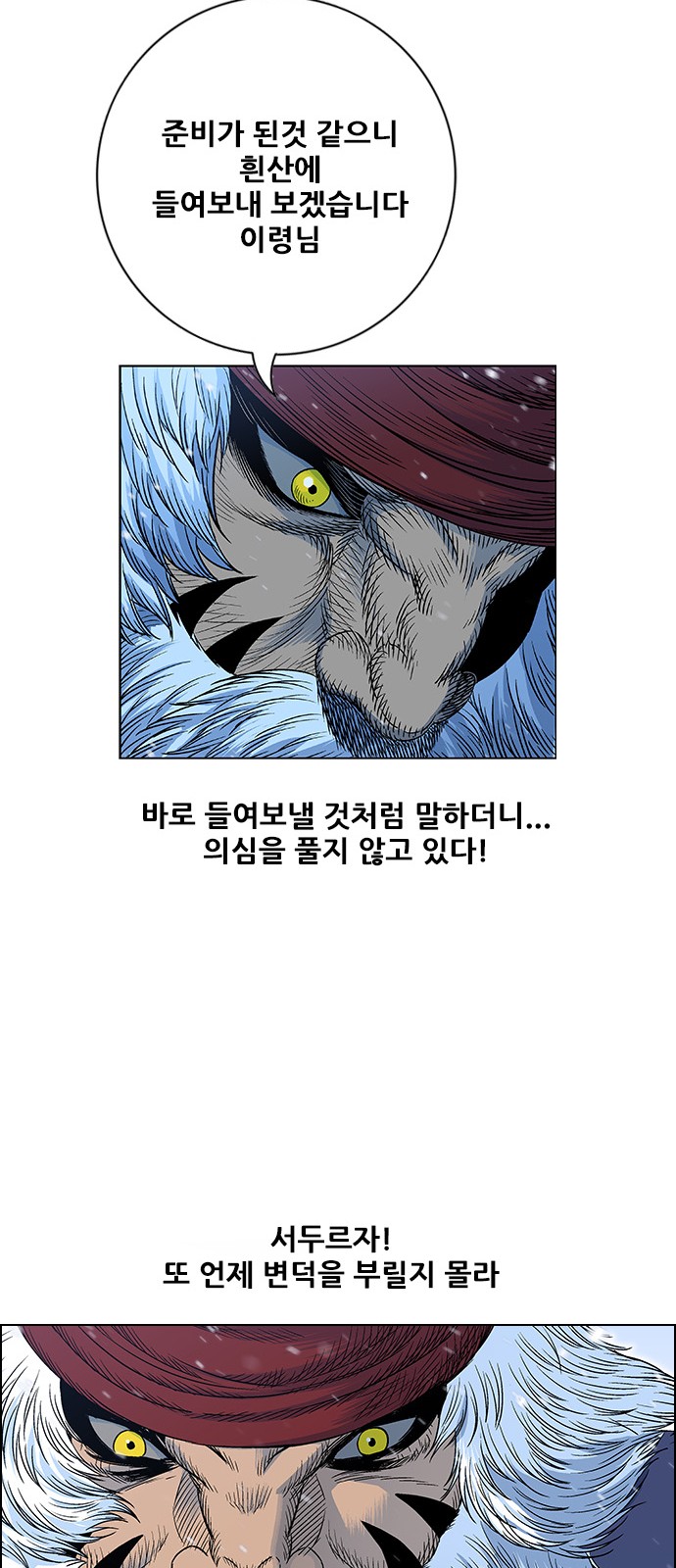32 페이지