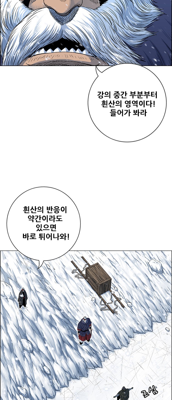 33 페이지