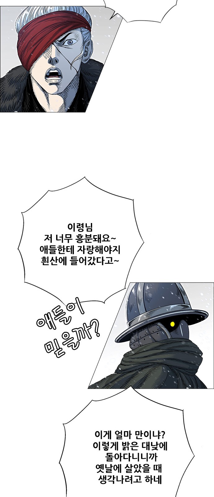 35 페이지