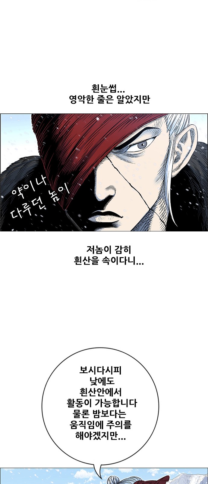 38 페이지