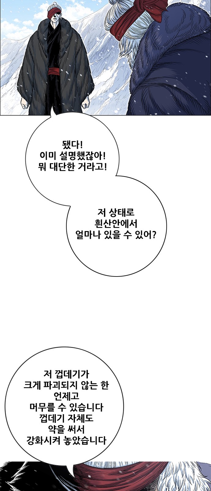 39 페이지