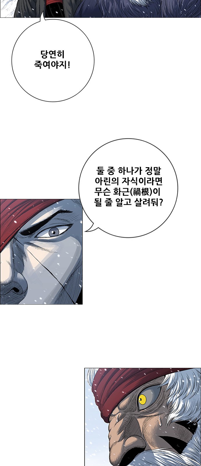 43 페이지